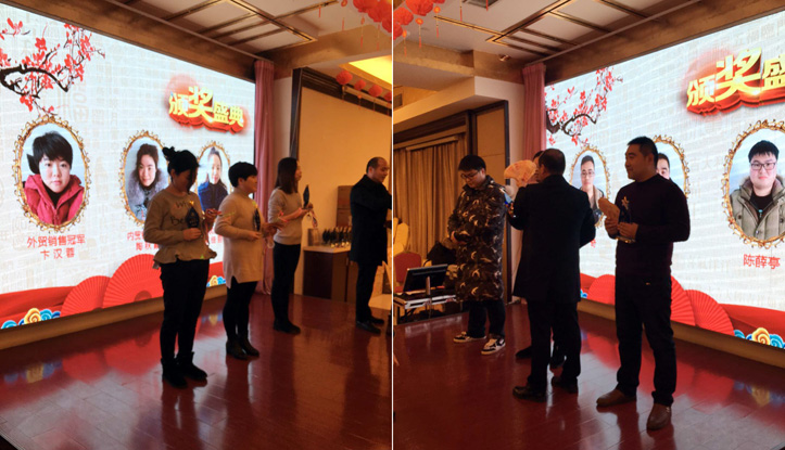 2019年年會(huì)報(bào)道:不忘初心,再創(chuàng)輝煌