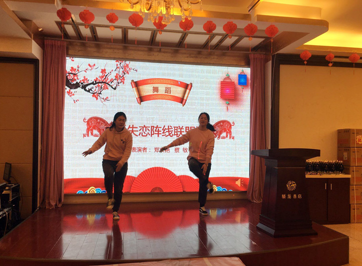 2019年年會(huì)報(bào)道:不忘初心,再創(chuàng)輝煌