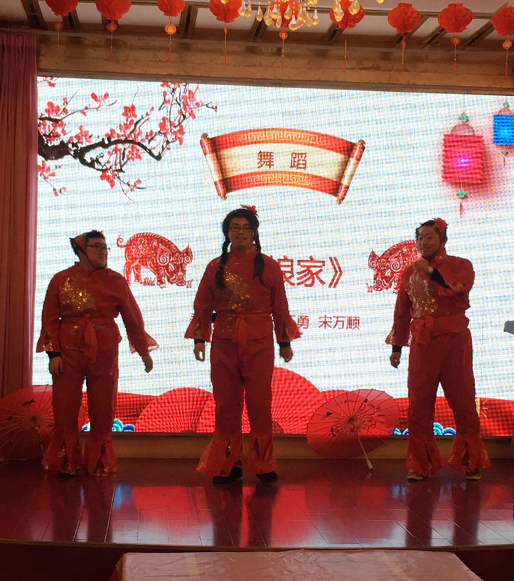 2019年年會(huì)報(bào)道:不忘初心,再創(chuàng)輝煌