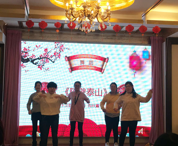 2019年年會(huì)報(bào)道:不忘初心,再創(chuàng)輝煌