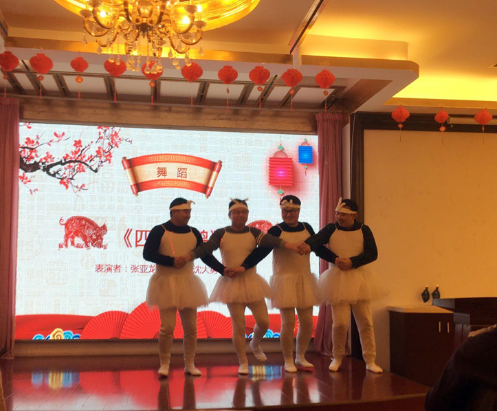 2019年年會(huì)報(bào)道:不忘初心,再創(chuàng)輝煌