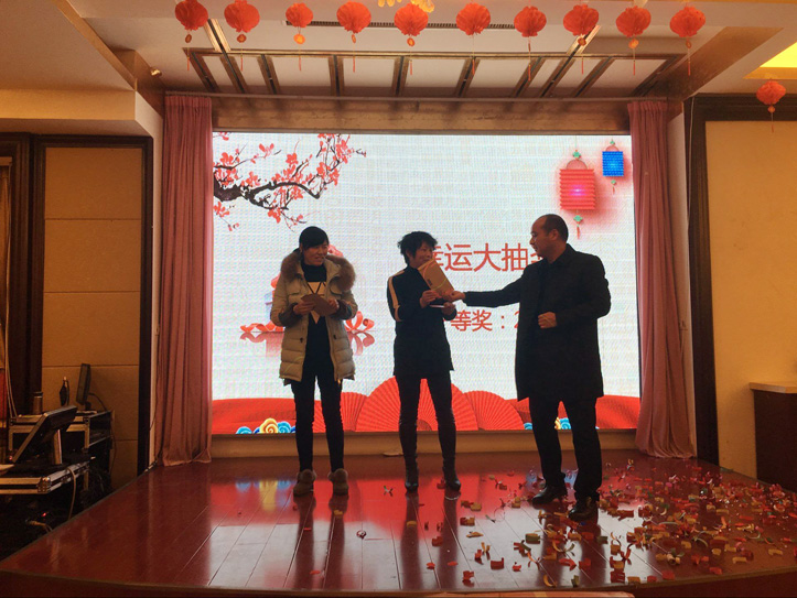 2019年年會(huì)報(bào)道:不忘初心,再創(chuàng)輝煌