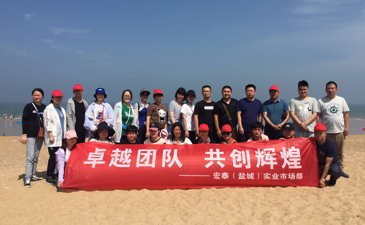 公司組織日照、沂蒙山二日游