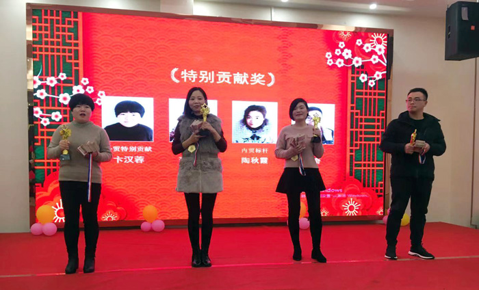 2020年鹽城宏泰年會(huì)報(bào)道:風(fēng)雨同舟,砥礪前行