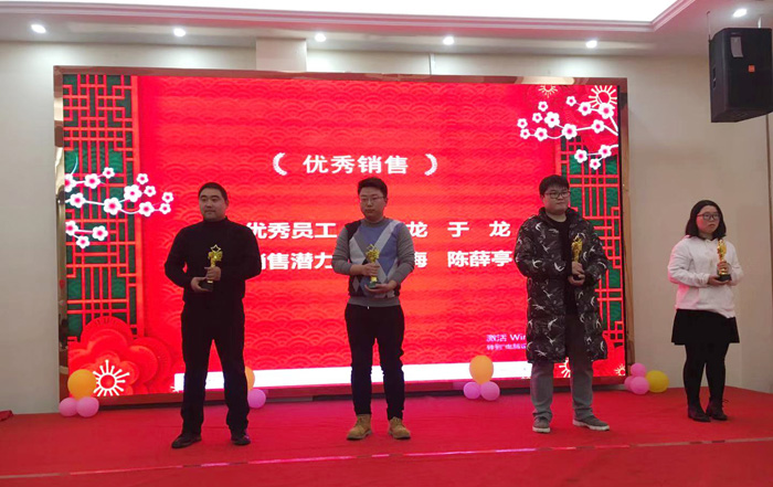 2020年鹽城宏泰年會(huì)報(bào)道:風(fēng)雨同舟,砥礪前行