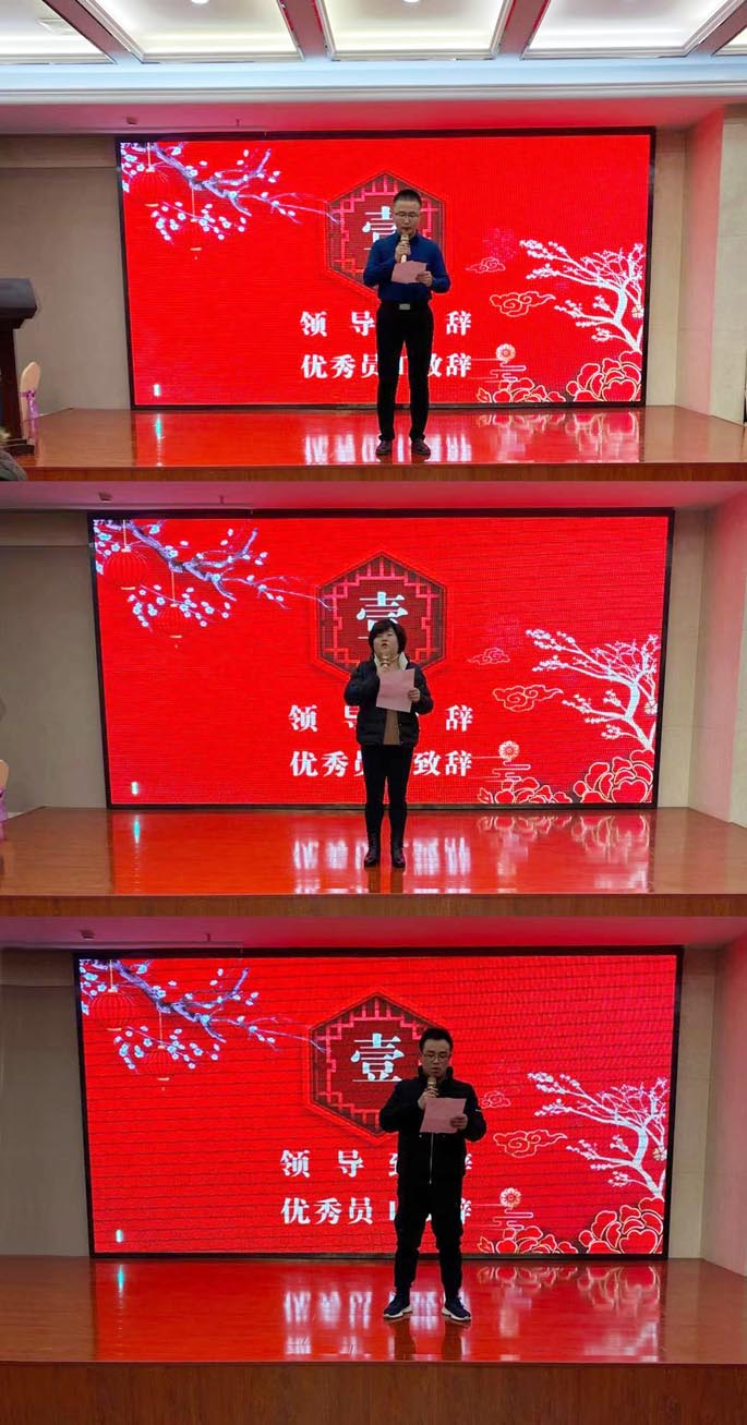 2021年會(huì)報(bào)道:聚能量,再起航