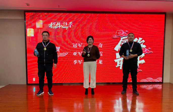 2021年會(huì)報(bào)道:聚能量,再起航