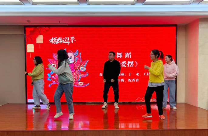 2021年會(huì)報(bào)道:聚能量,再起航