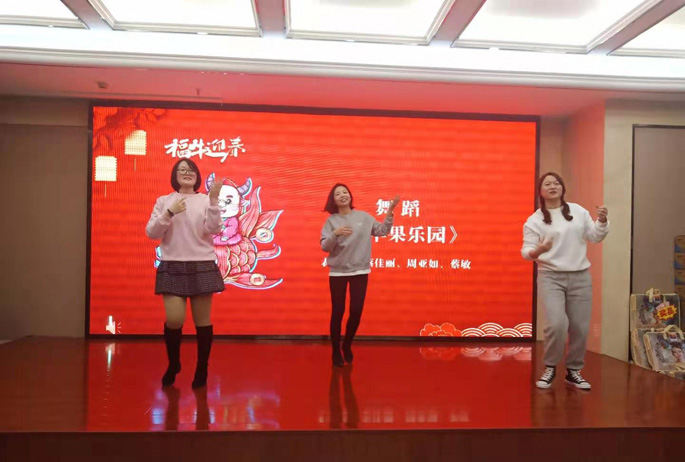 2021年會(huì)報(bào)道:聚能量,再起航