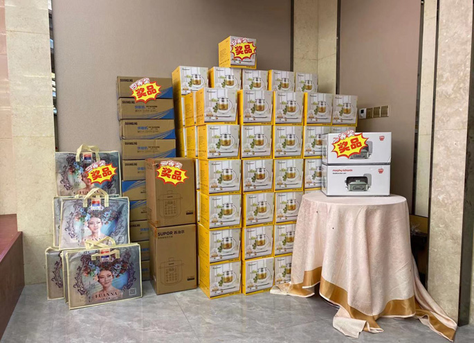 2021年會(huì)報(bào)道:聚能量,再起航