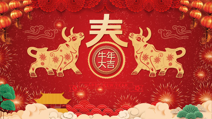 【放假通知】鹽城宏泰2021年春節(jié)放假通知